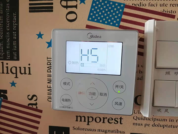 汤旺河美的空调维修