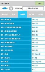 汤旺河中央空调维修电话是多少