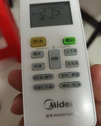 汤旺河空调遥控器打不开